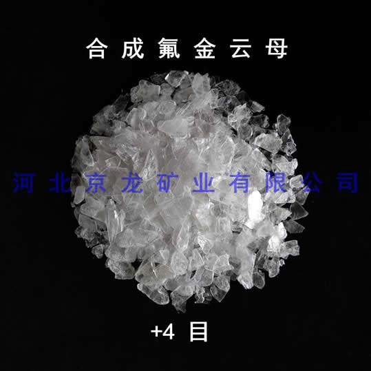 合成云母車(chē)間