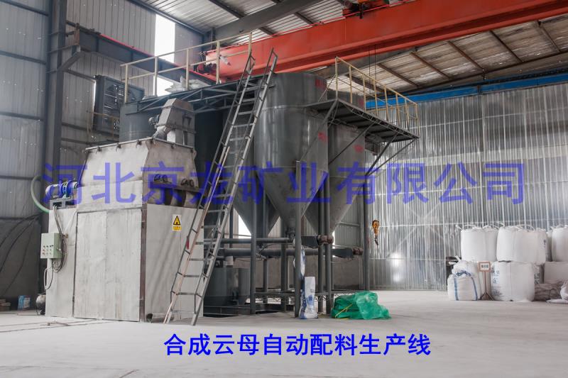 合成云母車(chē)間